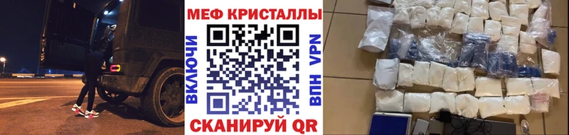 Наркошоп купить КОКАИН Меф мяу мяу APVP Марихуана Макаров