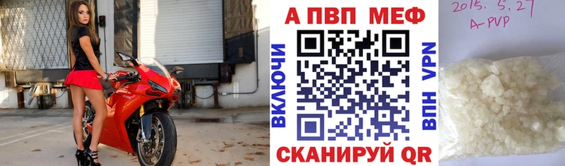 Alpha PVP СК КРИС  Купить закладки  Макаров 