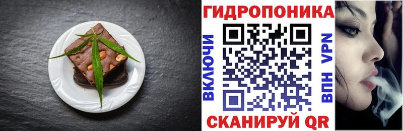 Печенье с ТГК конопля  Купить  Макаров 