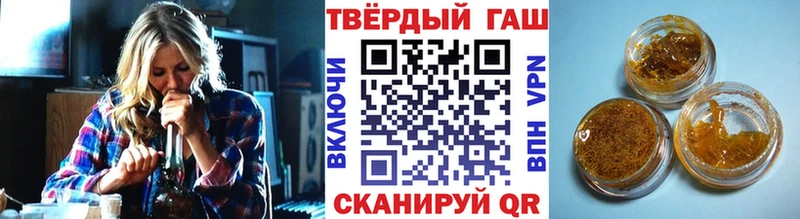 ГАШИШ 40% ТГК Макаров