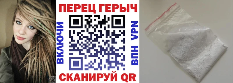 Героин хмурый Макаров