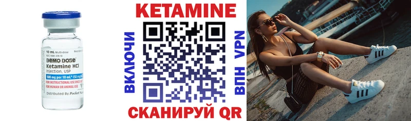Купить где  Макаров  Кетамин VHQ 