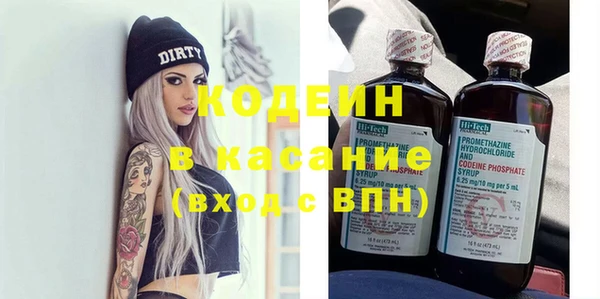 ГАЛЛЮЦИНОГЕННЫЕ ГРИБЫ Верхний Тагил