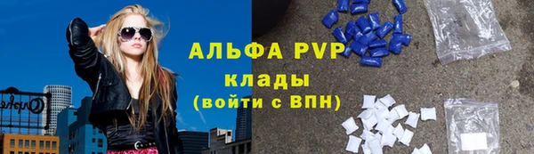 амфетамин Богородицк