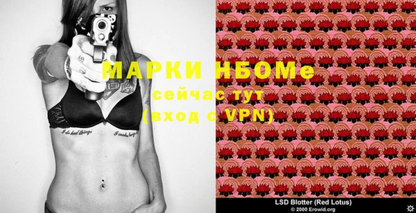 меф VHQ Бородино