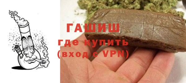 амфетамин Богородск