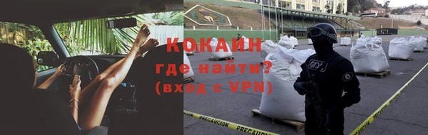 амфетамин Богородицк