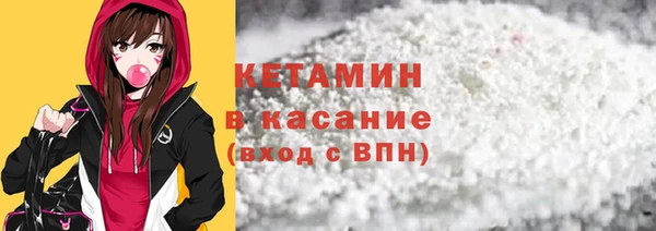 амфетамин Богородск
