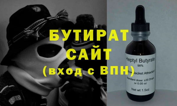 марки lsd Бугульма
