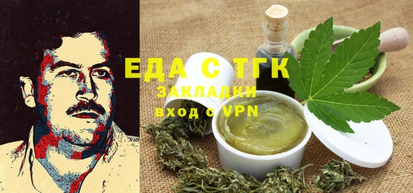 шишки Верхнеуральск
