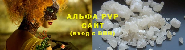 амфетамин Богородицк