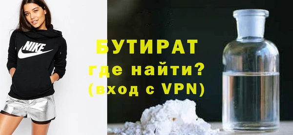 стаф Богданович