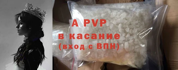 метамфетамин Бронницы