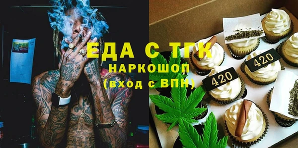 ГАЛЛЮЦИНОГЕННЫЕ ГРИБЫ Верхний Тагил