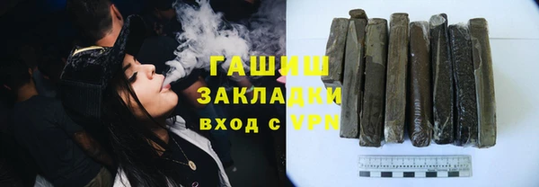 марки lsd Бугульма