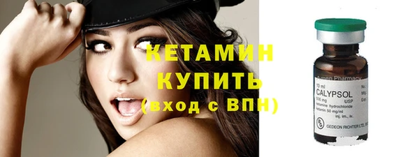 амфетамин Богородск