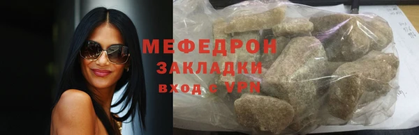 метамфетамин Бронницы