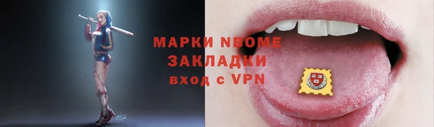амфетамин Богородск