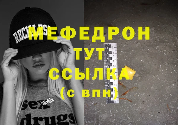 амфетамин Богородицк