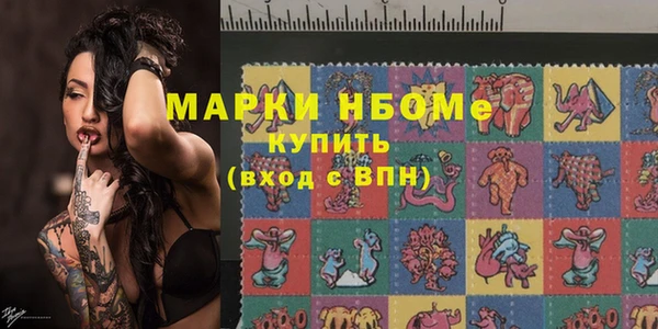 амфетамин Богородицк