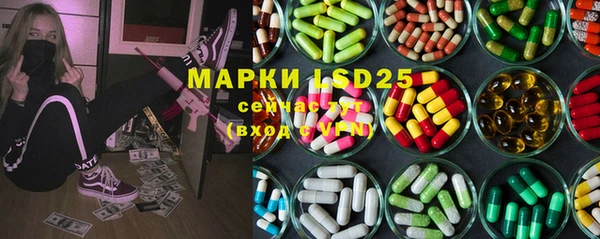 амфетамин Богородицк