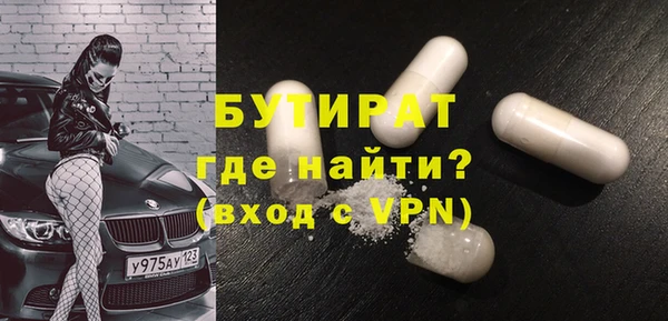 шишки Верхнеуральск