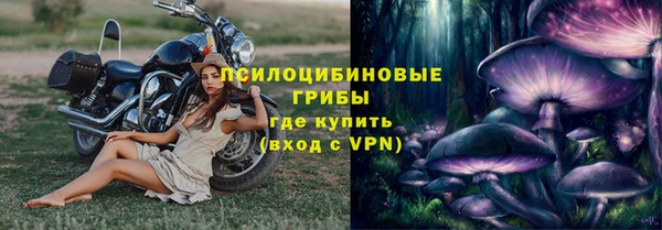меф VHQ Бородино