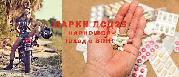 амфетамин Богородск
