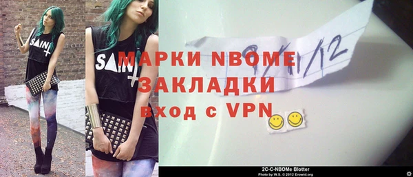 амфетамин Богородск