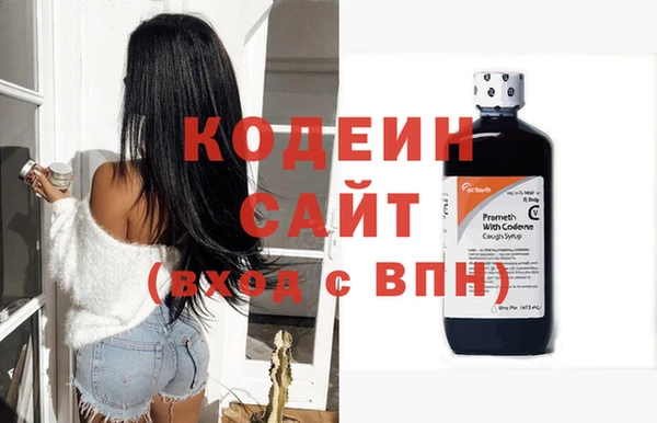амфетамин Богородск