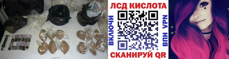 Купить где Макаров Лсд 25 экстази кислота