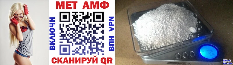 Первитин винт  Купить  Макаров 