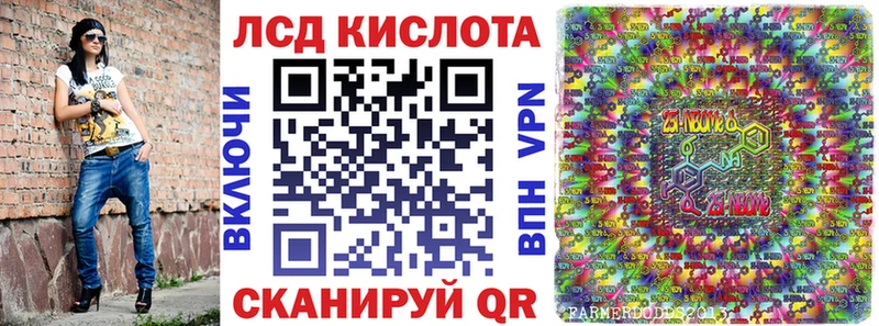 Купить  Макаров  Марки 25I-NBOMe 1,5мг 